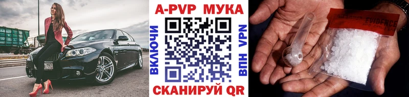 Сколько стоит Белоярский Cocaine  А ПВП  АМФ  Мефедрон  ГАШИШ 