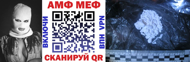 АМФЕТАМИН 98% кракен ссылки Белоярский