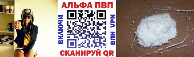 А ПВП мука  Белоярский 