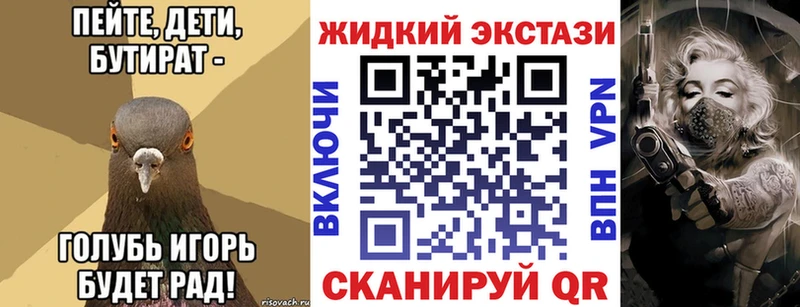 цена   Белоярский  Бутират Butirat 