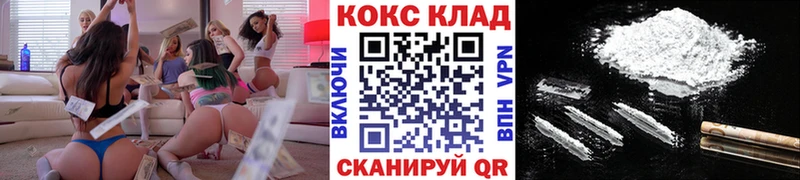 kraken рабочий сайт Белоярский КОКАИН Перу