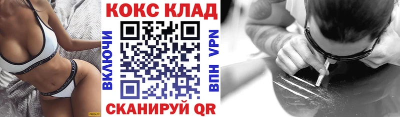 COCAIN Fish Scale Белоярский