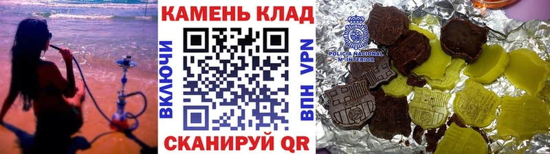 блэк спрут вход Белоярский Гашиш убойный
