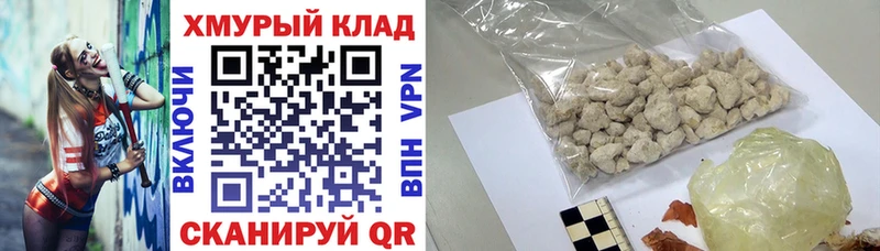 ГЕРОИН VHQ  Белоярский 