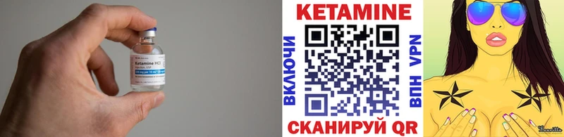 продажа наркотиков  Белоярский  КЕТАМИН VHQ 
