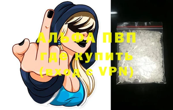 мефедрон VHQ Уссурийск