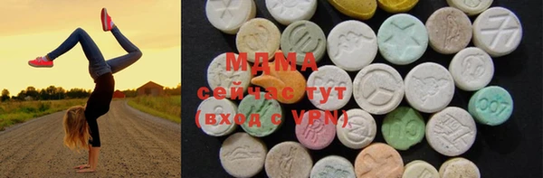 круглые Арсеньев