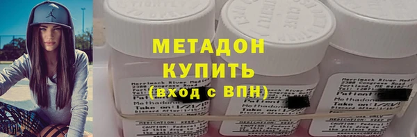 мефедрон мука Волгодонск