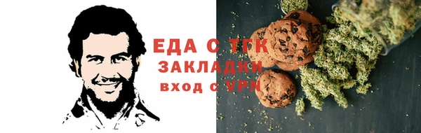 кокс Армянск