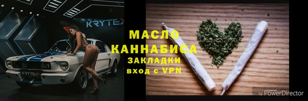 кокс Армянск
