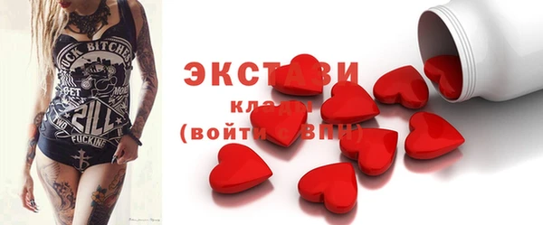 кокс Армянск