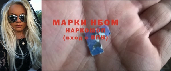 кокс Армянск