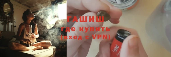 мефедрон VHQ Уссурийск