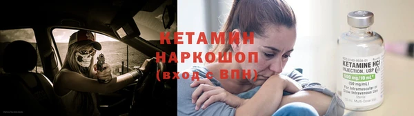 кокс Армянск