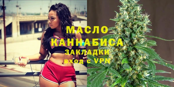 кокс Армянск