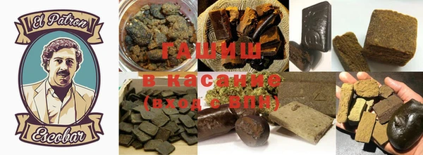 кокс Армянск