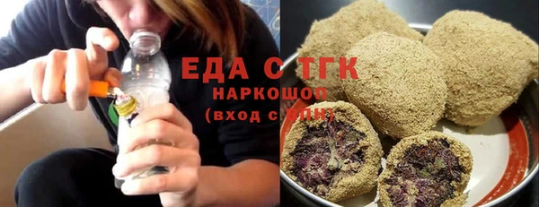 круглые Арсеньев