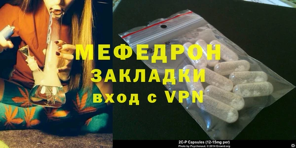 круглые Арсеньев