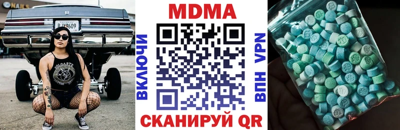 цены   Белоярский  МДМА молли 