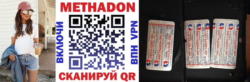 сайты даркнета телеграм  где найти   Белоярский  Метадон мёд 