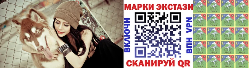 наркота  Белоярский  Наркотические марки 1,5мг 