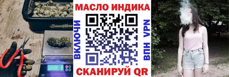 МЕГА tor  Белоярский  ТГК вейп 