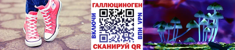 нарко площадка официальный сайт  Белоярский  Галлюциногенные грибы мухоморы 